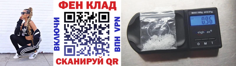 цена   Мариинский Посад  Amphetamine 97% 