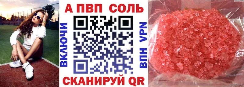 Альфа ПВП Соль  MEGA ТОР  нарко площадка состав  Мариинский Посад 