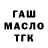 Гашиш Cannabis @stas tasko