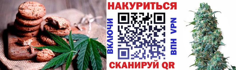 Cannafood конопля Мариинский Посад