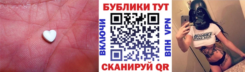 OMG рабочий сайт  Мариинский Посад  Экстази 250 мг 