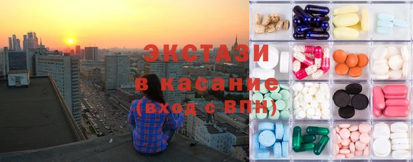 марихуана Белокуриха