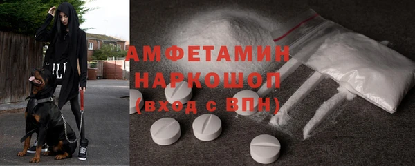 марихуана Белокуриха