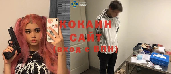 меф Белоозёрский