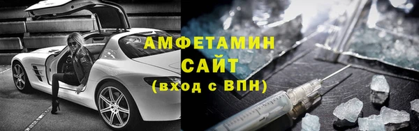 стафф Богородск
