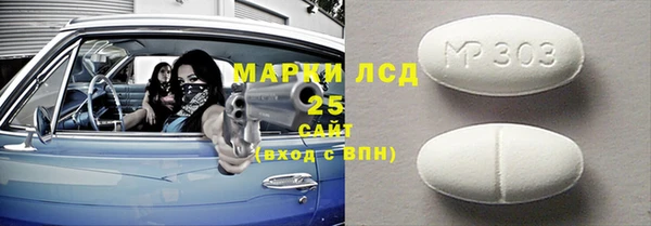 марихуана Белокуриха
