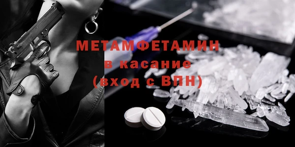 ешки Беломорск