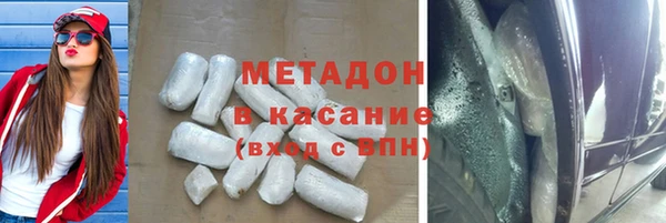 марихуана Белокуриха