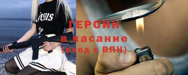 ешки Беломорск