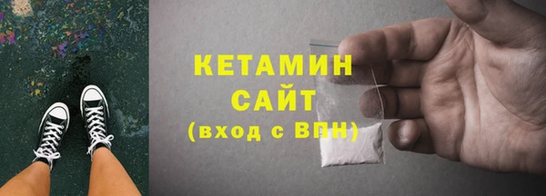 стафф Богородск