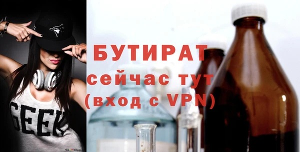 ешки Беломорск