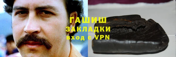 меф Белоозёрский
