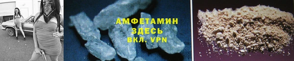 марихуана Белокуриха
