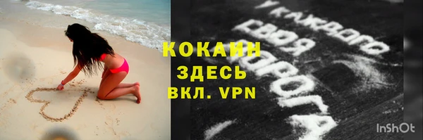 меф Белоозёрский