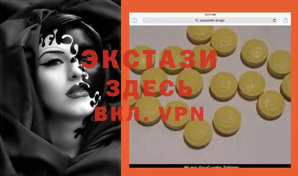 меф Богданович