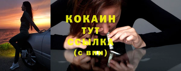 меф Белоозёрский