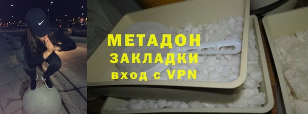 меф Белоозёрский