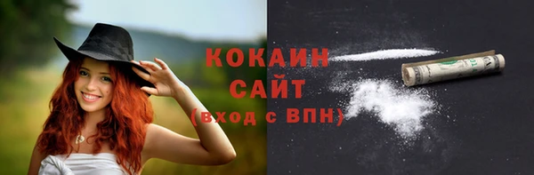 ешки Беломорск