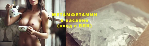 стафф Богородск