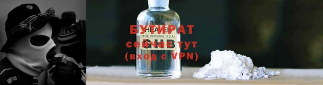 стафф Богородск