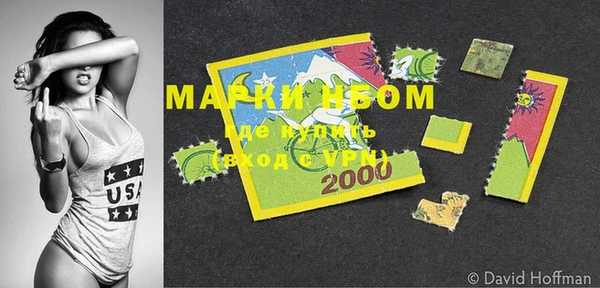 меф Белоозёрский
