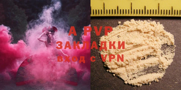 марихуана Белокуриха