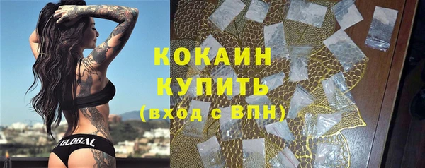 марихуана Белокуриха