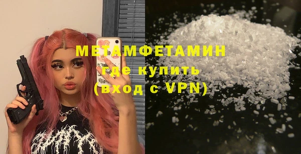 ешки Беломорск