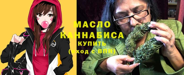 марихуана Белокуриха