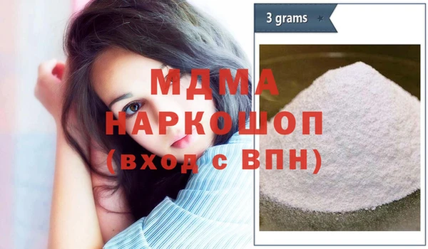 стафф Богородск