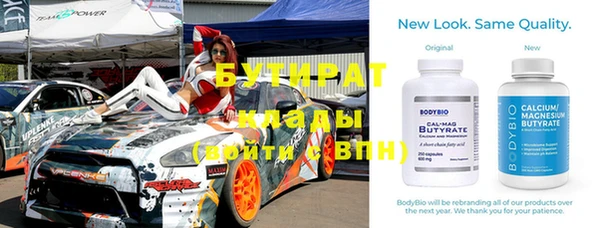 меф Белоозёрский