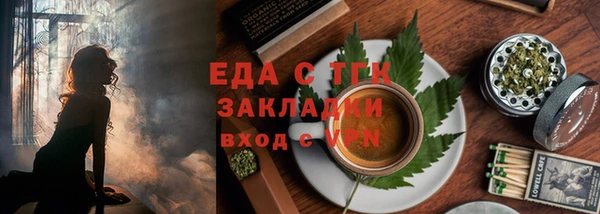 ешки Беломорск