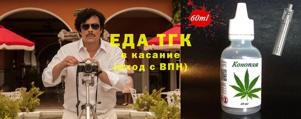 марихуана Белокуриха