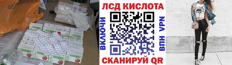 ЛСД экстази кислота Мариинский Посад