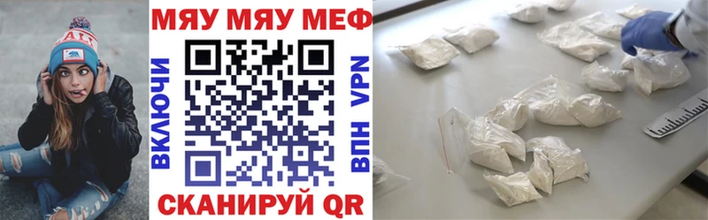МЕФ VHQ  blacksprut онион  Мариинский Посад  shop какой сайт  наркошоп 