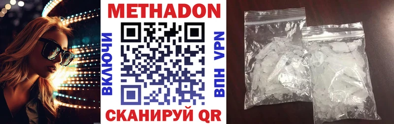 omg зеркало  Мариинский Посад  МЕТАДОН белоснежный  закладки 
