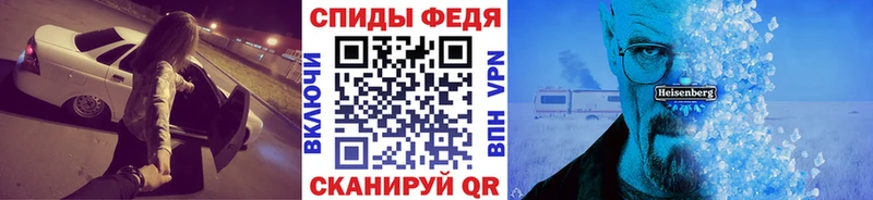 Первитин Methamphetamine  Мариинский Посад 