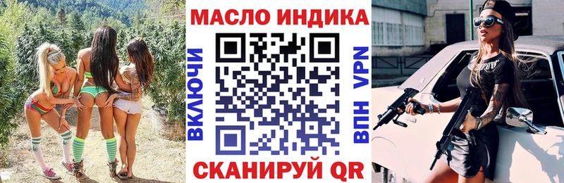 shop Telegram Мариинский Посад Дистиллят ТГК THC oil купить сайты